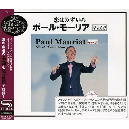 Best Selection 2 (CD)