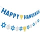 thumbnail image 4 of 2 banderines para fiesta de Hanukkah, decoración para fiestas de Hanukkah, banderines colgantes para festivales, 4 of 7