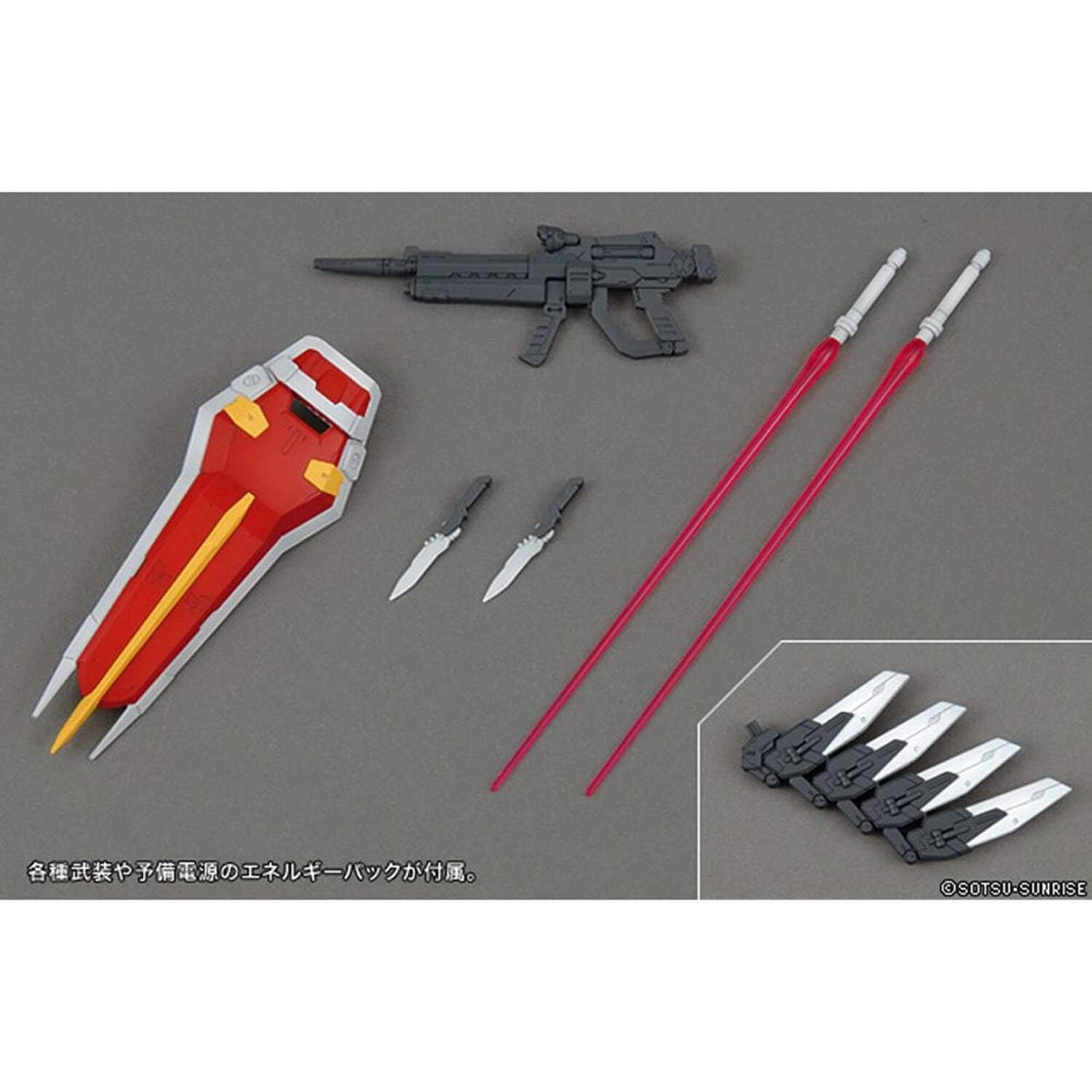 Bandai Hobby Aile Strike Gundam Action Figure