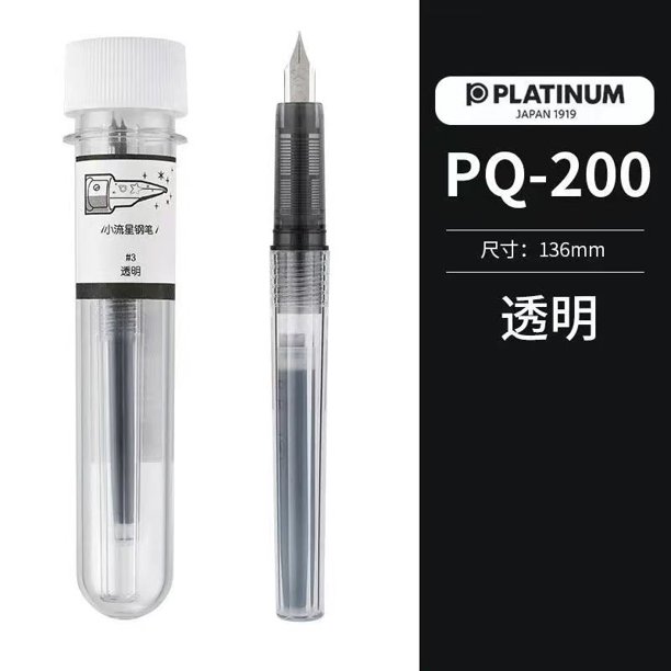 Pluma estilográfica de platino de Japón, suministros escolares, accesorios de oficina, Caneta de PQ-200, pequeño meteorito, Macaron, escritura y caligrafía, 1 unidad