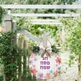 thumbnail image 5 of Eveokoki Happy Passover - Hanging Porch Pesach Jewish Holiday Party Outdoor Decorations - Front Door Decor - 11x11Inches, 5 of 5