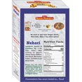 thumbnail image 2 of USTAD BANNE NAWAB'S Nehari Masala 105G, 2 of 3