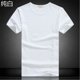 thumbnail image 1 of \ [6 Choice] Camiseta Lisa Estilo Coreano De Verano Cuello Alto Pequeño Suelto De Cinco Puntos De Manga Corta Para Hombres Base De Moda Color Sólido Casual Gao Jiahui  unisex, 1 of 2