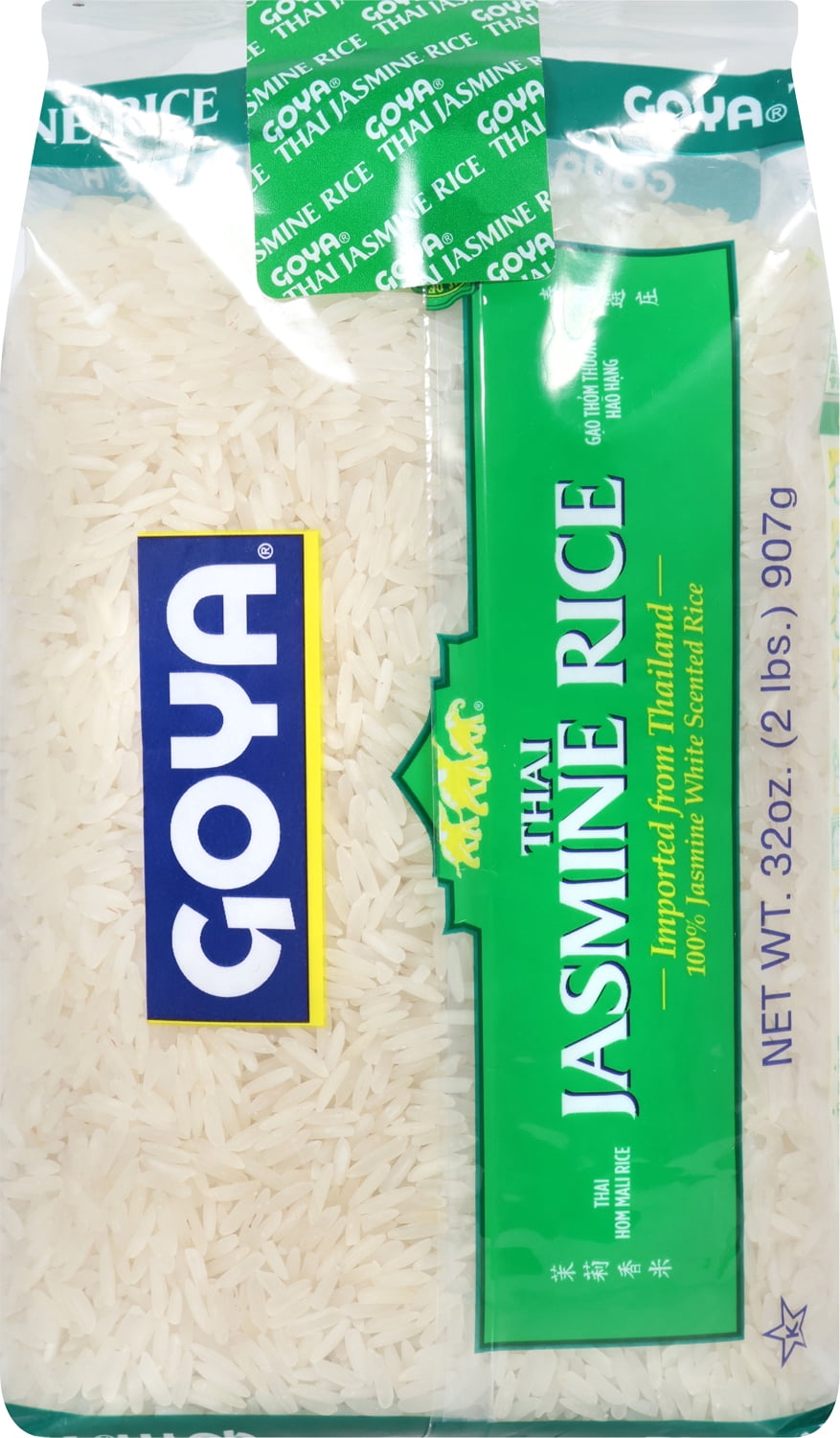 (3 pack) GOYA Jasmine Rice, 32 oz