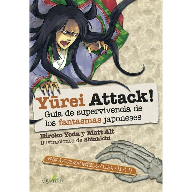 YUREI ATTACK! ALFAOMEGA - QUATERNI GUIA DE SUPERVIVENCIA DE LOS FANTAMAS JAPONESE HIROKO YODA Y MATT ALT