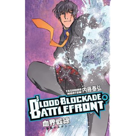 Pre-Owned Blood Blockade Battlefront, Volume 4 (Paperback) 1616552239 9781616552237