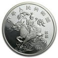 thumbnail image 3 of 1994 China 4-coin Unicorn Proof Set (w/Box & COA), 3 of 4