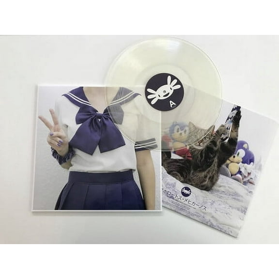 Axolotes Mexicanos - Salu2 - Music & Performance - Vinyl