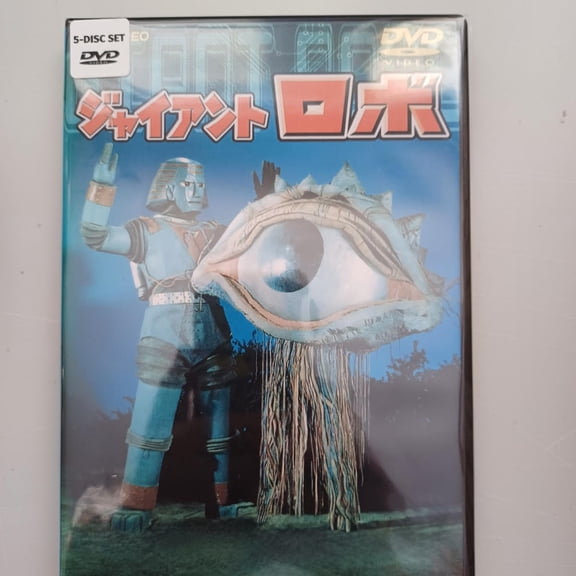 Johnny Sokko & the Flying Robot Complete Dvd Set Uncut Version!