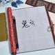thumbnail image 5 of No Ink Chinese Calligraphy Practice Set Style 2, 5 of 5
