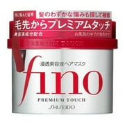 Shisedio Fino Premium Touch Hair Mask Size 8.1 oz Pack of 3