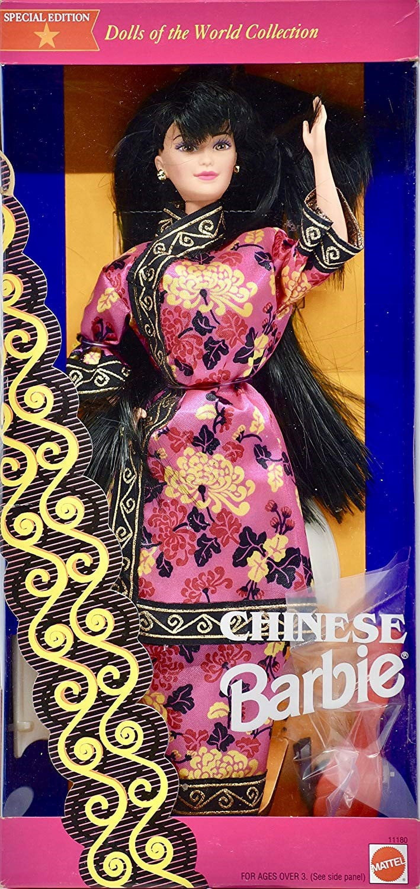 Chinese Dolls of the World Barbie Doll Special Edition 1993 Mattel