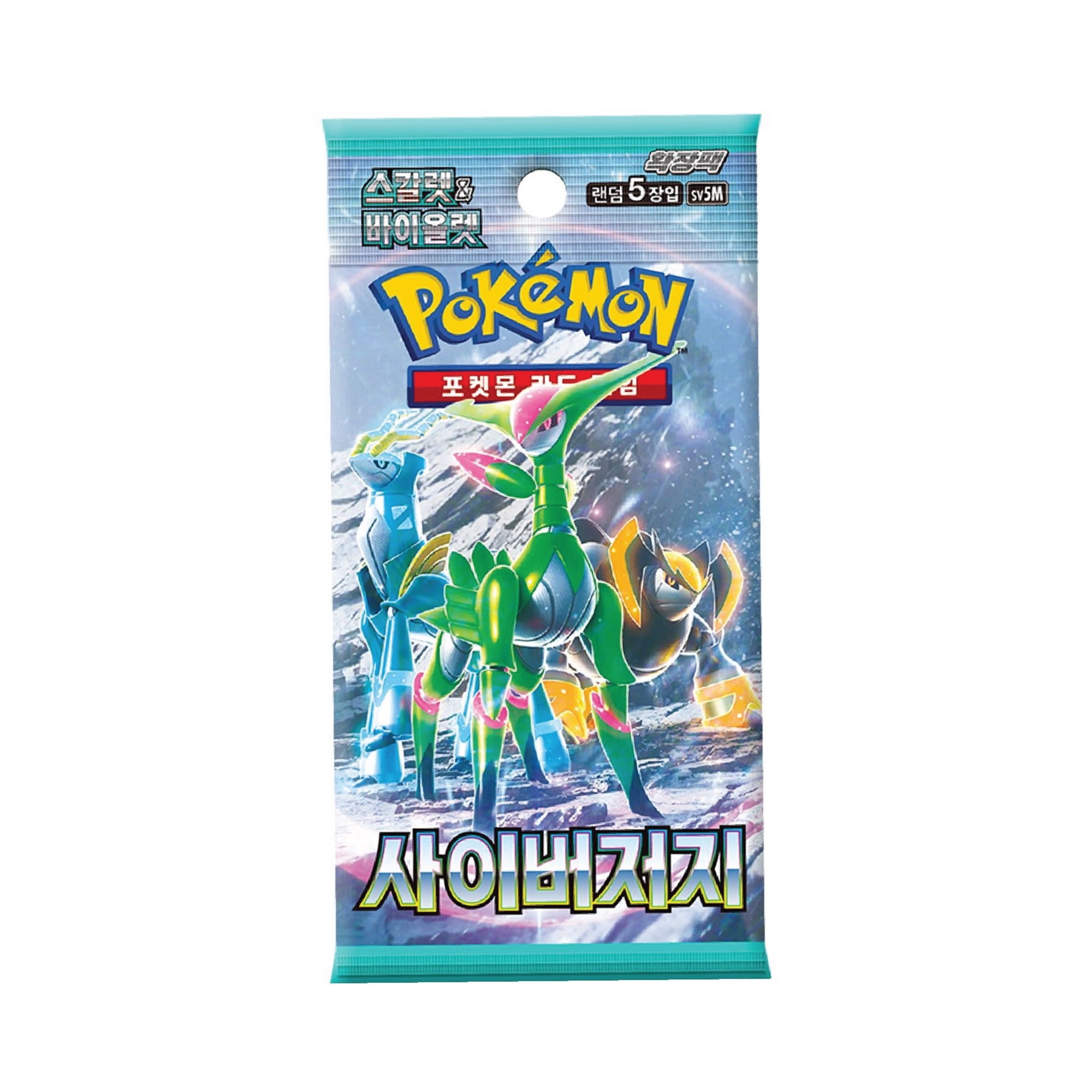 Pokemon Cyber Judge (Booster Box) (Korean)