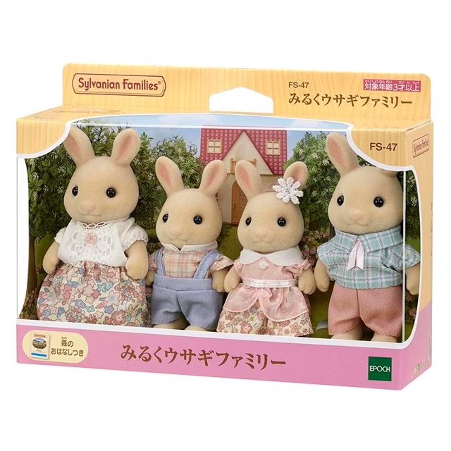 Figuras de anime de Sylvanian Families para niñas, serie de bebés, juego de muebles, estatua de PVC, modelo de colección de muñecas, adornos, regalos, juguetes