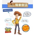 thumbnail image 3 of Toy Story Woody Sheriff Woody Tracey Muñeco con voz parlante Niños Juguet Regalo, 3 of 5