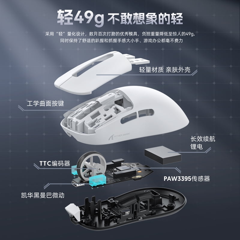 Attack Shark X3 Tri-Mode Wireless Gaming Mouse, Bluetooth/2.4G/Wired, PAW3395 Sensor, Lightweight for Gaming & Office