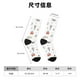 thumbnail image 3 of Balery Farm Animals Calcetas Largas con Estampado para Hombre y Mujer – Suaves y Transpirables, Talla Única (US 5-11), 3 of 6