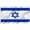 Israel - 68D Polyester, variant on Salate Fly Breeze 3x5 Foot Israel Flag - Vivid Color and Fade proof - Canvas Header and Double Stitched - Israeli National Flags Polyester with Brass Grommets 3 X 5 Ft