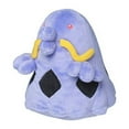 thumbnail image 1 of Pokemon Center Swalot 5 Inch Sitting Cuties Plush, 1 of 3