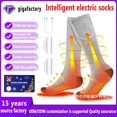 thumbnail image 2 of Calcetines térmicos para esquí, medias calentadas, recargables, elásticas, cómodas, para deportes al aire libre, Invierno, 2 of 4