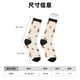 thumbnail image 3 of Balery Cute Squirrel Calcetas Largas con Estampado para Hombre y Mujer – Suaves y Transpirables, Talla Única (US 5-11), 3 of 6