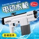thumbnail image 3 of Pistola de agua de juguete para niños roja Douyin net, rociador de agua automático, 3 of 6