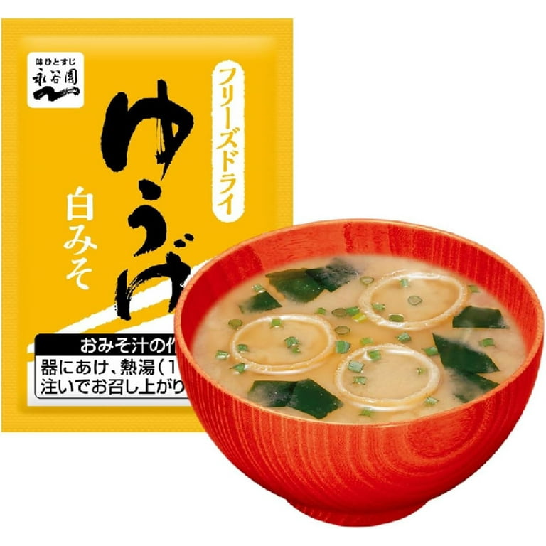 mayonnyanページ Nishiyama Seimen Sapporo aged dry Nishiyama ramen 4 meal set (miso