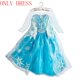 thumbnail image 1 of Vestido de princesa Elsa para niñas, vestidos de Cosplay, disfraces de reina de la nieve para niños, vestido de Halloween, Disfraz de Carnaval, bata Infantil Fivean unisex, 1 of 2