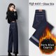 thumbnail image 2 of Pantalones de pierna ancha de talle alto de invierno sólido para mujer Jeggings ajustados elásticos para mantener el calor Fridja  hfkajh103456, 2 of 9