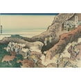 thumbnail image 3 of Katsushika Hokusai 24x17 Black Modern Framed Museum Art Print Titled - Shojin Tozan, 3 of 5