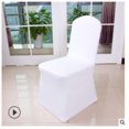 thumbnail image 3 of Chair Cover Spandex Lycra Party Banquet Decor Chair Slipcovers Removable Seat Covers 12 Colours, 3 of 5