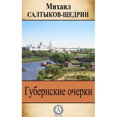 download дифференциальная психология