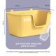 thumbnail image 4 of Arenero para Gato Esquimal Amarillo con Paredes Altas y Pala Grande, 4 of 6