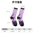thumbnail image 3 of Honeii Lavender Roses Arrangement Print Adult Socks,Crew Socks,Casual Calf Socks,Daily Wear Socks for Men & Women, Perfect for Sports, Casual and Everyday Use, 3 of 6