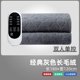 thumbnail image 1 of Chal de invierno, manta eléctrica de baja potencia, doble interruptor, manta de calefacción portátil, reutilizable, productos de calentamiento de Riscaldamento económico, 1 of 4