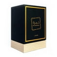 thumbnail image 5 of Lattafa Khamrah for Unisex Eau de Parfum Spray, 3.4 Ounce, 5 of 5