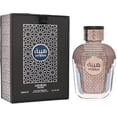 thumbnail image 1 of Perfume Almas Hybah EDP 100 ml para hombre, 1 of 1