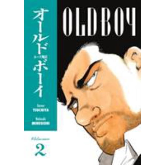 Pre-Owned Old Boy, Vol. 2 (Paperback) 1593075693 9781593075699