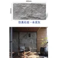 thumbnail image 3 of Azulejos de pared exterior de piedra de PU con textura ligera y efecto hongo para fondo de TV, simulación de piedra de 1200 mm x 600 mm, 3 of 5