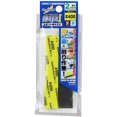 thumbnail image 1 of Kamiyasu Sponge File #400 2mm (5pcs), 1 of 1
