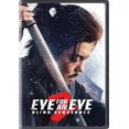 thumbnail image 1 of Eye for an Eye 2: Blind Vengeance, 1 of 1