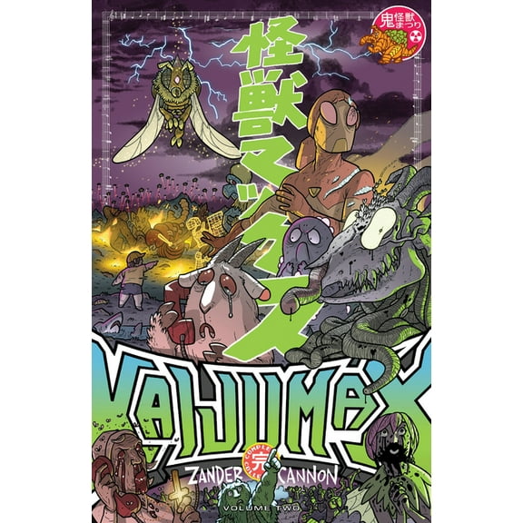 Kaijumax Kaijumax Complete Collection Vol. 2, Book 2, (Paperback)