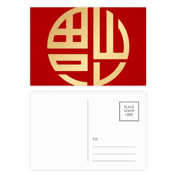 round china pattern postcard set birthday mailing thanks greeting card