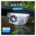 thumbnail image 2 of Car Exhaust Fan Solar Car Radiator Air Circulation Car Cooling Artifact Car Exhaust Fan ,High-Speed Airflow, 2 of 6