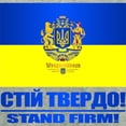 thumbnail image 3 of CafePress - Ukraine (Stand Firm) T Shirt - Women's Nightshirt, 3 of 4