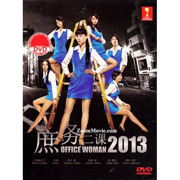 OFFICE WOMAN 2013 Japanese DVD - TV Series (NTSC)