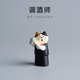 thumbnail image 1 of ZAKKA Lindo adorno de gato de té de dibujos animados Figuras de resina Manualidades Casa de muñecas Paquete de sushi Decoración del hogar en miniatura Accesorios de escritorio Regalo, 1 of 5