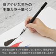 thumbnail image 2 of Pincel Artístico Pentel XGFL-101 Color Fude Black, 2 of 7