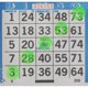 thumbnail image 3 of Marcador para bingo Super Bright tinta verde brillante de 80 ml, 3 of 3