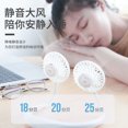 thumbnail image 4 of Tres generaciones de ventilador pequeño de cuello colgante sin escobillas con luz LED portátil usb recargable perezoso, 4 of 6